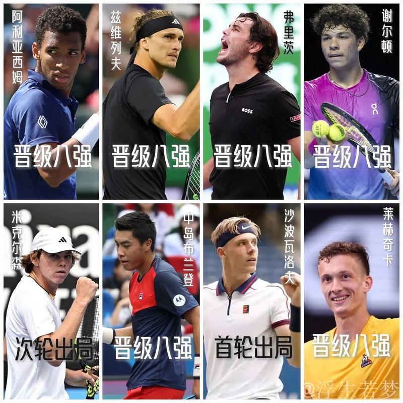 弗里茨与谢尔顿携手挺进斯图加特男单八强 弗里茨与谢尔顿携手挺进斯图加特男单八强