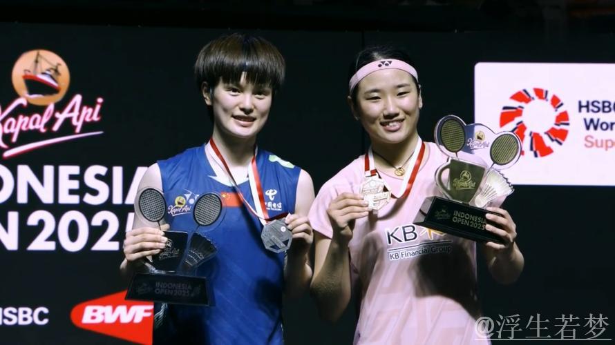 安洗莹夺冠,王祉怡1-2惜败获印尼公开赛女单亚军 安洗莹夺冠,王祉怡1-2惜败获印尼公开赛女单亚军