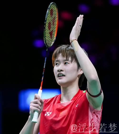 中国公开赛女单八强战：陈雨菲遭安洗莹逆袭出局