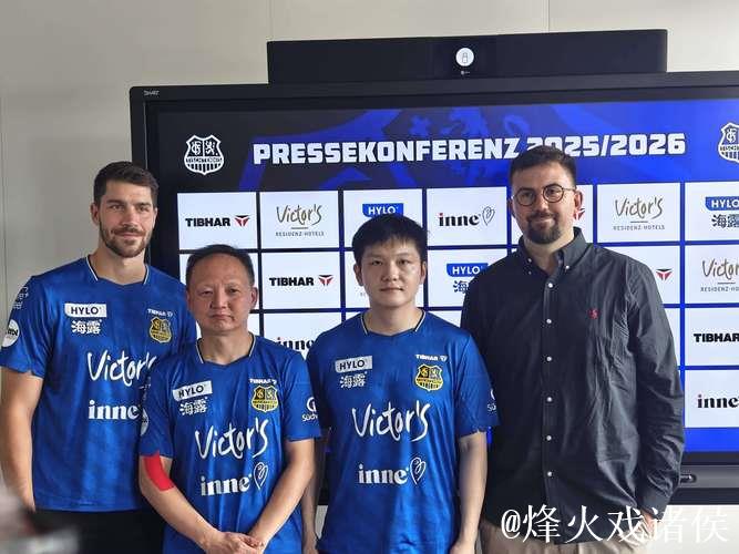 德国卫生部长：德甲“幽灵赛”可在5月中下旬重启