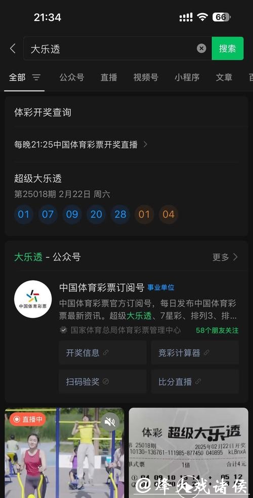 安全可靠的世界杯现金投注网站推荐 安全可靠的世界杯现金投注网站推荐