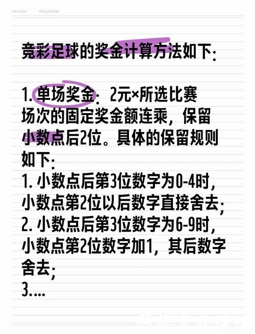 掌握2026世界杯投注技巧,轻松玩转竞猜 掌握2026世界杯投注技巧,轻松玩转竞猜