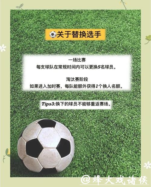 深入解析世界杯投注流程与技巧 深入解析世界杯投注流程与技巧